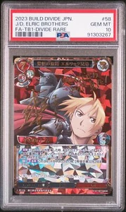 PSA10 FA-TB1-58DR Elric Brothers firmato Fullmetal Alchemist Build Divide - Foto 1 di 2
