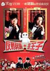 Muga Tsukaji "The Handsome Suit" Japońska komedia Wersja HK Region 3 DVD