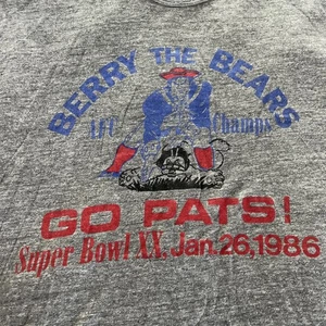 Vintage New England Patriots 1986 Super Bowl Berry the Bears  Tshirt  XL - Picture 1 of 4