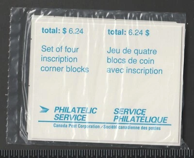 1990 Canada Sc# 1286a P.O. Inscription Block Set of 4 - 39¢ Majestic Forests - Image 1 of 2