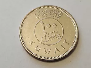 2018 Kuwait 100 Fils - Sabah IV Al-Ahmad Al-Jaber Al-Sabah - Picture 1 of 2