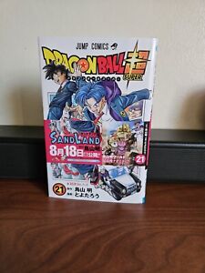 Dragon Ball Super Vol.21 Akira Toriyama Japanese Jump Manga Comic - New