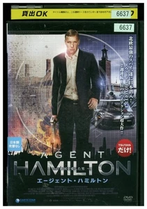 DVD Agent Hamilton: A Man Who Loved His Country ex-rental UUU00746 - Imagen 1 de 1