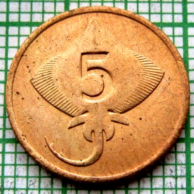 ISLANDIA 1981 5 AURAR, PECES PATINAJE, PEQUEÑO UNC km# 24 sí combinamos franqueo Foto 1 de 4