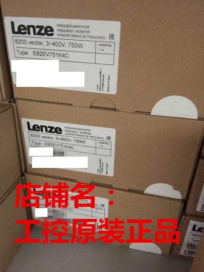 Lenze INVERTER E82EV751K4C E82EV751-4C new FREE EXPEDITED SHIPPING - Image 1 of 1