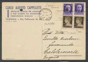 1945 - LUOGOTENENZA - LOTTO/42753 - CARTOLINA COMMERCIALE DA VERONA BERGAMO - Imagen 1 de 1