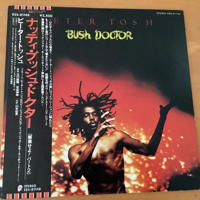 PETER TOSH BUSH DOCTOR JAPAN LP OBI ESS-81148 ROLLING STONES Foto 1 de 4