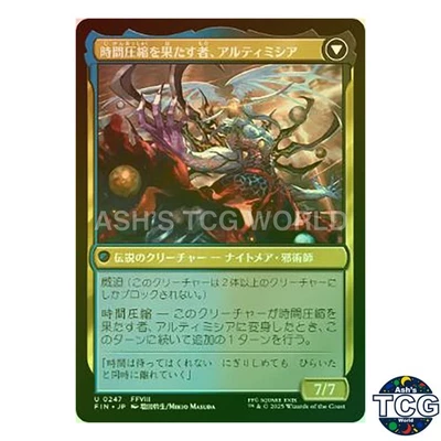 Ultimecia Time Sorceress U Foil 247 FINAL FANTASY MTG Japanese - Image 1 of 4