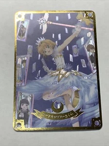 CardCaptor Sakura Kinomoto Girl ACG Goddess Story Anime Card Waifu Sexy Hot Cute - Picture 1 of 7