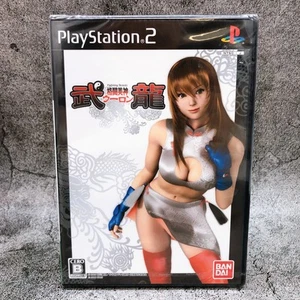 Playstation 2 Fighting Beauty Wulong PS2 Kakutou Bijin BANDAI Game Sealed New - Picture 1 of 8