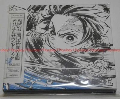 Demon Slayer Kimetsu no Yaiba Unwavering Resolve Arc Original Soundtrack 2 CD - Image 1 of 4
