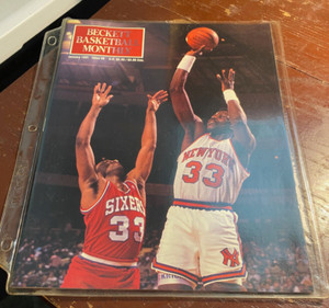 Beckett Basketball Monthly Jan 1991 Issue #6 Patrick Ewing/John Stockton