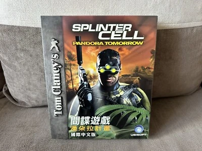 Splinter Cell: Pandora Tomorrow - Taiwanese Big Box Edition NEW & SEALED - Image 1 of 4