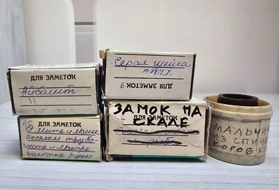 Vintage Soviet Filmstrip Diafilm 5 pcs UdSSR Диафильмы для детей Советские 5 шт - Bild 1 von 4