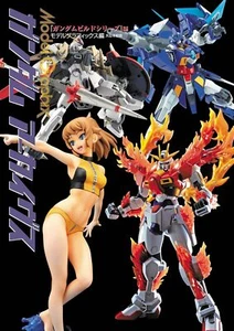 Gundam Archives 'Gundam Build Series' Edition / From Japan Hobby - Imagen 1 de 1