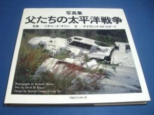 Japanisches Kriegsfotobuch - Pazifikkriegsfotos Väter - Bild 1 von 2