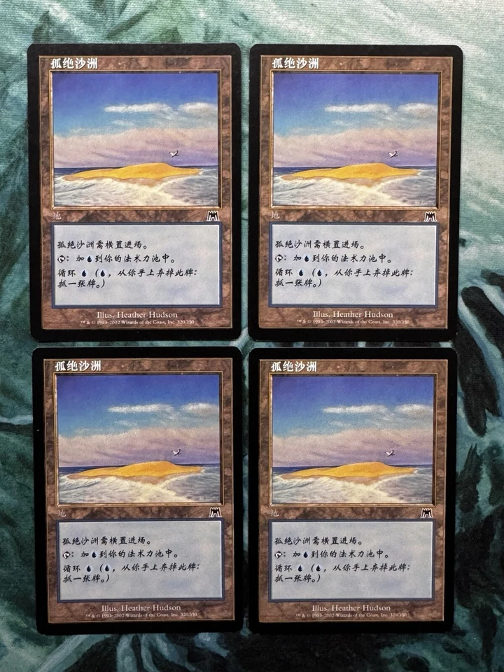 4x S-Chinese -Lonely Sandbar - Onslaught -Magic The Gathering-MtG-Premodern - Image 1 of 1