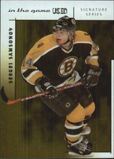 B0542- 2003-04 ITG Used Signature Series Gold -120 -You Pick- 10+ FREE US SHIP