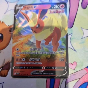 Flareon V 0413/14 Holo Chinese Gem Pack Vol 2 Pokémon TCG NM  - Picture 1 of 6