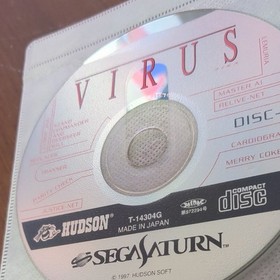 Sega Saturn VIRUS HUDSON soft disc only