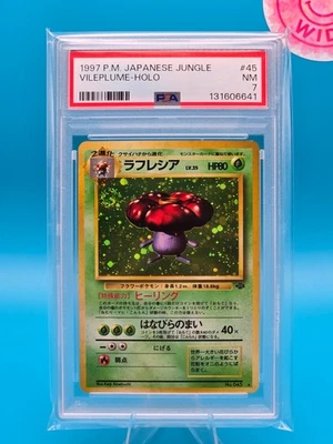 PSA 7 - 1997 POKEMON JAPANESE JUNGLE 45 VILEPLUME-HOLO - Image 1 of 2