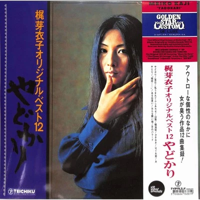 Meiko Kaji / YADOKARI (LP + 7 INCH) / Wewantsounds / 05273371 / 12 Inch + 7 Inc