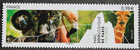 Timbre - FRANCE - Parc Zoologique de PARIS - YT4868 - Neuf ** - 2014