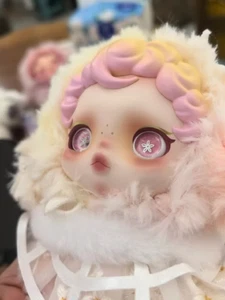 SKULLPANDA L' IMPRESSIONNISME PLUSH SERIES BLIND BOX  - Hidden In The Garden - Picture 1 of 16