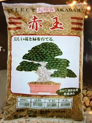Akadama japonés tratado térmicamente súper duro para mezcla de suelo bonsai - 14 litros Foto 1 de 4