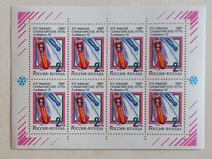 8 postage stamps of the USSR small sheet 1992 16 winter olympic games 