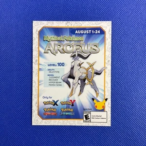 Mythical Pokemon ARCEUS Code Card (Expired) Nintendo Event Exclusive 2016 PROMO - Picture 1 of 2