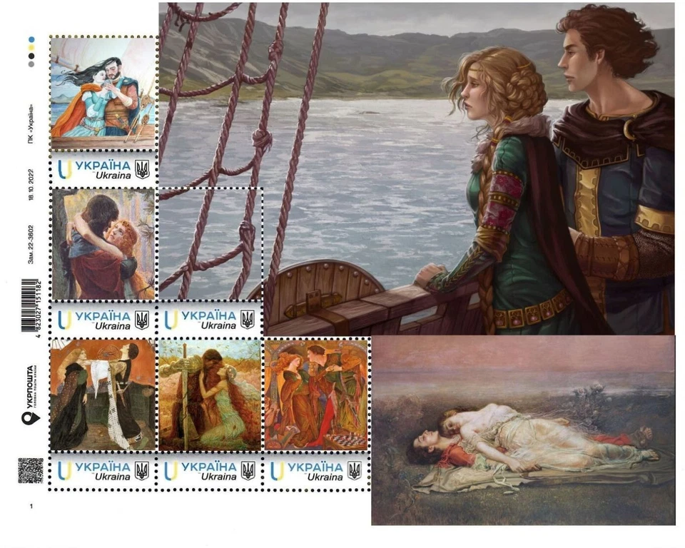 Ucrania 2022, Romance Caballeresco Medieval "Tristán e Isolda", hoja 6v Foto 1 de 1