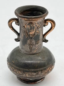 Jarrón vintage miniatura de cobre con dos asas con diseño floral ornamentado - Imagen 1 de 3