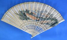 Japanese lake scene design vintage Art Deco oriental antique fan