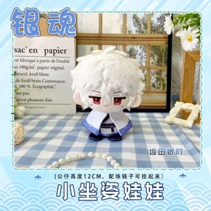 Gintama Sakata Gintoki Anime Cosplay Kissen Sitzhaltung Plüsch Puppe Spielzeug 12 cm - Bild 1 von 1