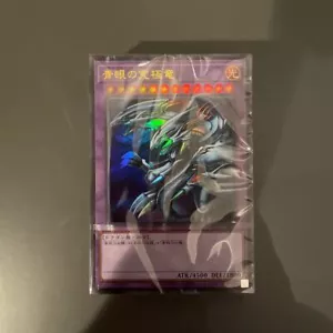 Yu-Gi-Oh! 25th ULTIMATE KAIBA SET 61 Cards Kaiba Deck All Ultra Rare - Picture 1 of 4