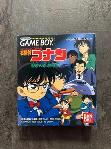 Nintendo GameBoy - Meitantei Conan: Giwaku no Gouka Ressha - Japan Import - Picture 1 of 3