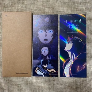 Solo Leveling [That's The Ticket] Official Set / Photo Ticket Limited / New, Rar - Picture 1 of 17