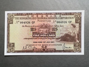 Hong Kong,Hong Kong & Shanghai Banking Corporation 5 Dollars 1967, UNC - Picture 1 of 2