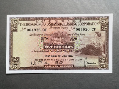 Hong Kong,Hong Kong & Shanghai Banking Corporation 5 Dollars 1967, UNC - Image 1 of 2