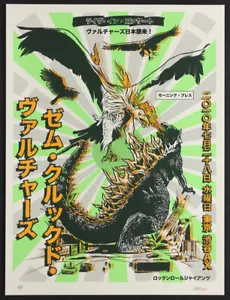 RARO poster Them Crooked Vultures Shibuya Ax Tokyo respiro mattutino Godzilla Grohl - Foto 1 di 1