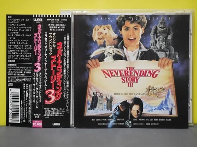 The Never Ending Story Chapter 3 Soundtrack 1994 Japan CD OST with OBI Foto 1 de 4