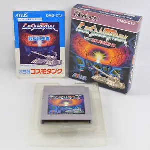 COSMOTANK Cosmo Tank Gameboy Nintendo 0616 gb - Picture 1 of 8