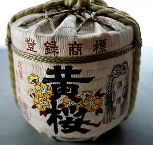 Japanese Sake Barrel Taru with Kanji Kizakura 1800ml Empty bottle only - Picture 1 of 15