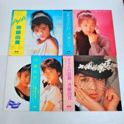 Yuki Saito Lot of 5 Glass no Kodou Chime Vinyl Obi Record J-Pop Music CANYON JP - Image 1 of 4