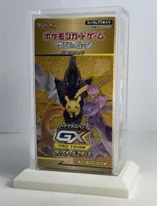 Pokémon Japanese ETB High Class Set Booster Box Acrylic Case-Display With Base! - Picture 1 of 14