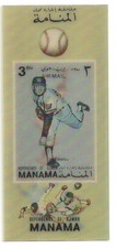 RARE Sadaharu Oh 王貞治 Yutaka Enatsu 江夏豊 1972 Yomiuri Giants Manama Baseball Stamp