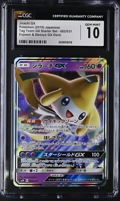 CGC 10 Pokemon TCG Tag Team GX Starter Set #002/031 Jirachi GX Holo Japanese - Image 1 of 2