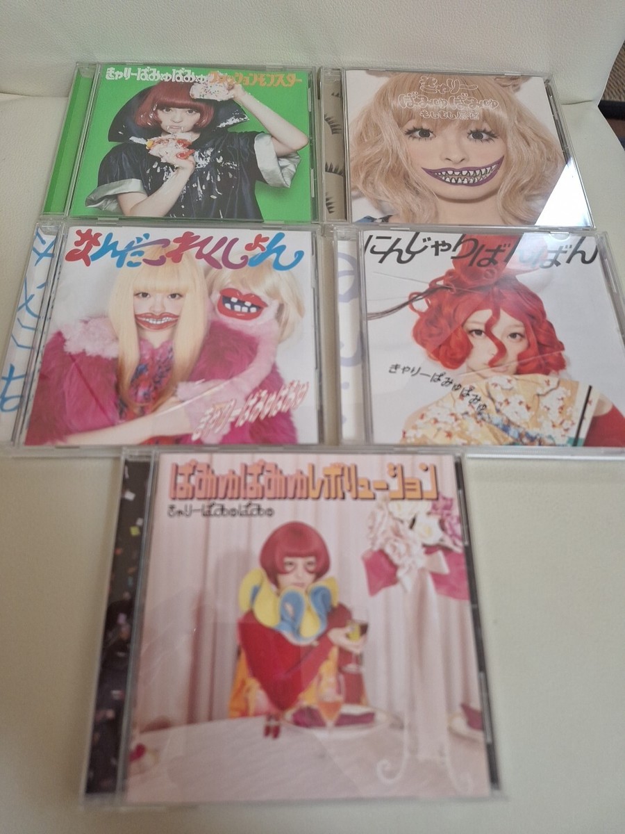 Rock X Japan Music CDs for sale | eBay Rock X Japan Music CDs for sale | eBay