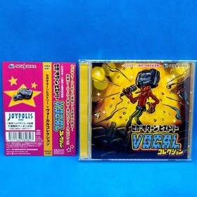 Sega Saturn History Vocal Collection CD Used No Scratches Tested